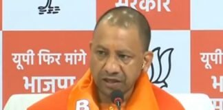भाजपा का नया नारा