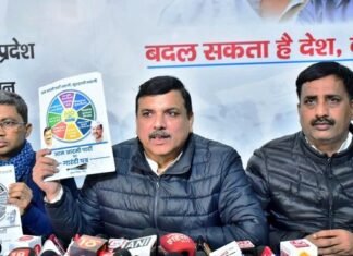 आप का गारंटी पत्र