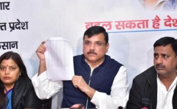 UP विधानसभा चुनाव के लिए AAP ने जारी की 150 प्रत्याशियों की पहली लिस्ट, आप भी देखें आप की लिस्ट