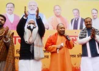 चुनावी रथ