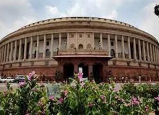 संसद का बजट सत्र