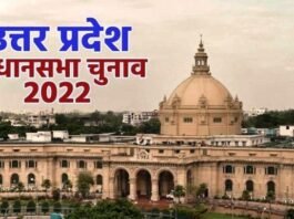 तीसरे चरण की अधिसूचना