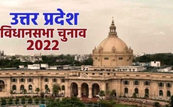 तीसरे चरण की अधिसूचना