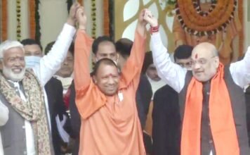 योगी का नामांकन