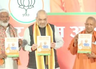 UP में भाजपा का घोषणा पत्र जारी, किसानों को मुफ्त बिजली पढ़ाई में तेज छात्राओं को स्कूटी देने समेत किए कई वादे भाजपा का घोषणा पत्र