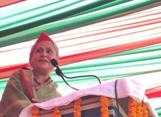 जया बच्चन