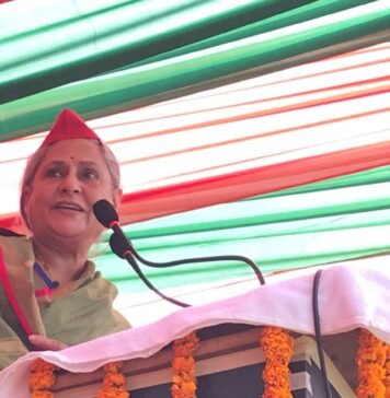 जया बच्चन