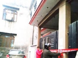 अवैध अपार्टमेंट