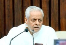 अमर्यादित भाषा