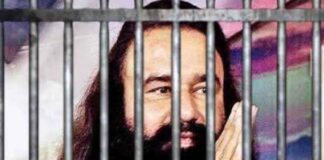 राम रहीम पहुंचा जेल