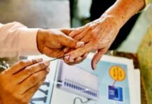 राज्य निर्वाचन आयोग