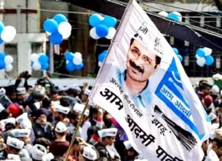 आप के प्रत्याशी