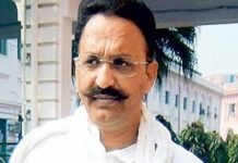 मुख्तार अंसारी