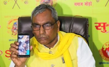 ओपी राजभर से अभद्रता