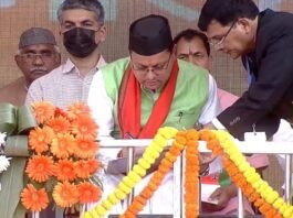 पुष्कर सिंह धामी
