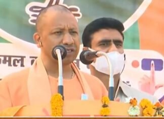 CM योगी का आरोप, “गरीबों का राशन तक हड़प जाते थे सपा-बसपा के नेता, बिजली का भी होता था जाति-मजहब” गरीबों का राशन