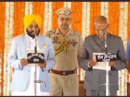 सीएम भगवंत मान