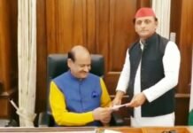 लोकसभा से इस्‍तीफा