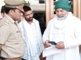 जान से मारने की धमकी