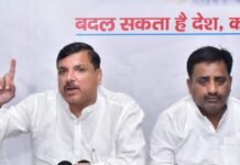 पंजाब फतह का जश्‍न