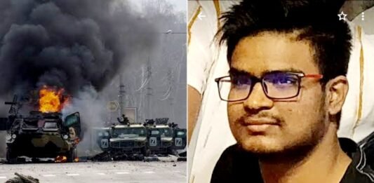 यूक्रेन में फंसे भारतीय छात्र की गोलीबारी में गई जान, भारतीय दूतावास से था नाराज भारतीय छात्र