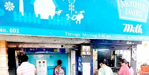 मदर डेरी