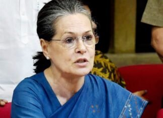 सोनिया गांधी