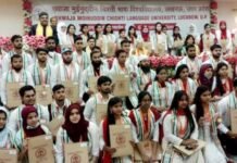 दीक्षांत समारोह में आनंदीबेन पटेल की छात्रों को नसीहत, कुछ नंबरों से आगे-पीछे होने से जीवन नहीं होगा प्रभावी ख्वाजा मुईनुद्दीन चिश्ती विश्वविद्यालय
