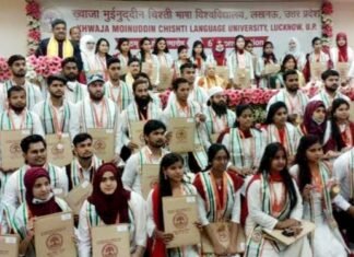 दीक्षांत समारोह में आनंदीबेन पटेल की छात्रों को नसीहत, कुछ नंबरों से आगे-पीछे होने से जीवन नहीं होगा प्रभावी ख्वाजा मुईनुद्दीन चिश्ती विश्वविद्यालय