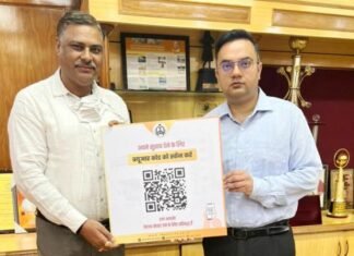 पार्क में क्यूरआर कोड