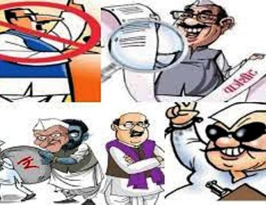 सबसे अधिक आपराधिक मुकदमें