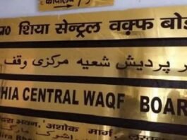 शिया वक्फ बोर्ड का आजम खान को झटका, संपत्तियां रामपुर शाही खानदान को लौटाई