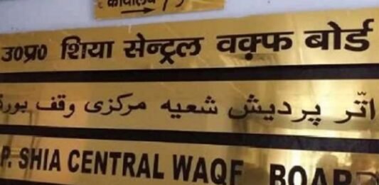 शिया वक्फ बोर्ड का आजम खान को झटका, संपत्तियां रामपुर शाही खानदान को लौटाई