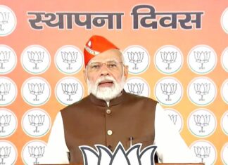 स्थापना दिवस