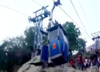 रोपवे हादसा