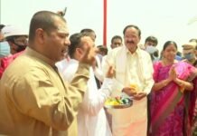 अयोध्या दर्शन