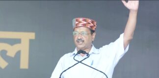 केजरीवाल