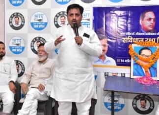 संविधान रक्षा दिवस