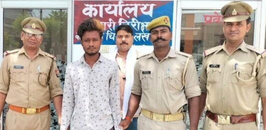 प्रेम प्रसंग में हत्‍या