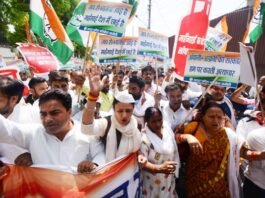 कांग्रेस का प्रदर्शन