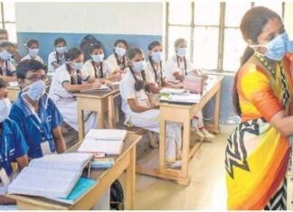 कोरोना प्रोटोकाल