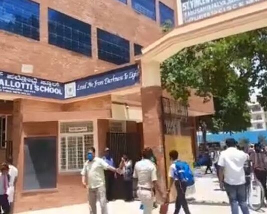 सात स्कूलों को मिली बम से उड़ाने की धमकी, कहा ‘शक्तिशाली बम है लगाया’ बम से उड़ाने की धमकी