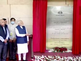 प्रधानमंत्री संग्रहालय