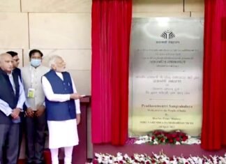 प्रधानमंत्री संग्रहालय