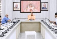मिशन मोड