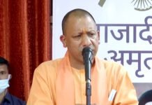 अमृत महोत्सव