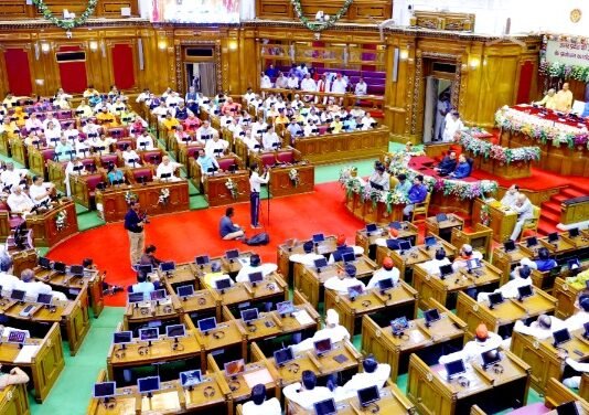 वन नेशन वन एप्लीकेशन
