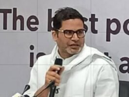 प्रशांत किशोर की पदयात्रा