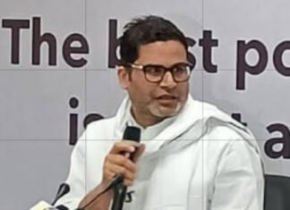 प्रशांत किशोर की पदयात्रा