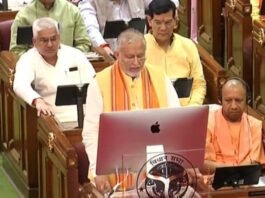यूपी बजट